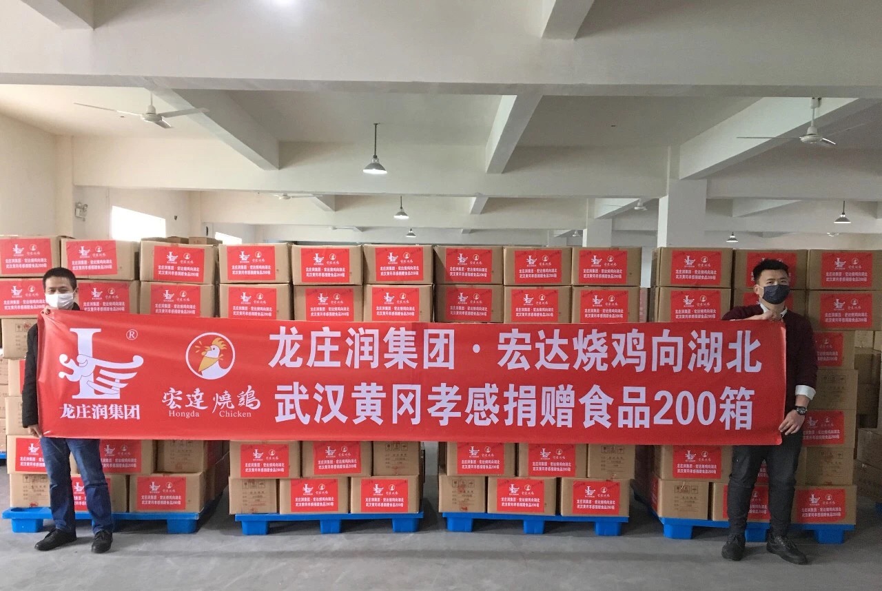 1583031152.jpg 微信圖片_20200301104109.jpg