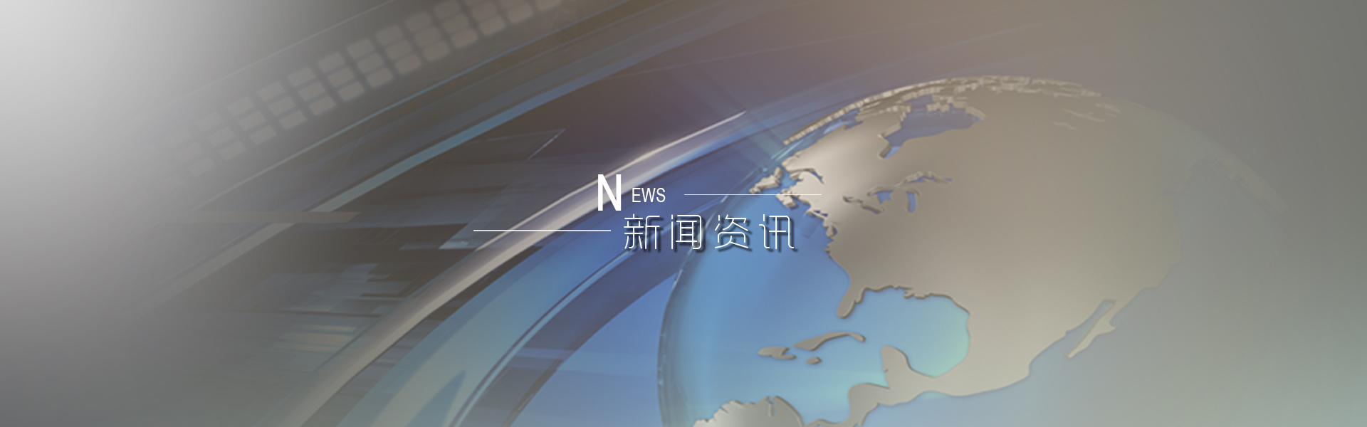 首页 | J9集团公司官方网站